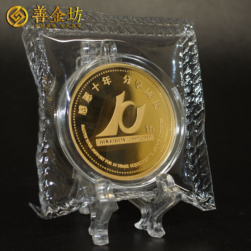 浙江?？低暯疸y紀念章10克金(2017版）_ 紀念章制作 定制紀念章 銀章制作 員工福利