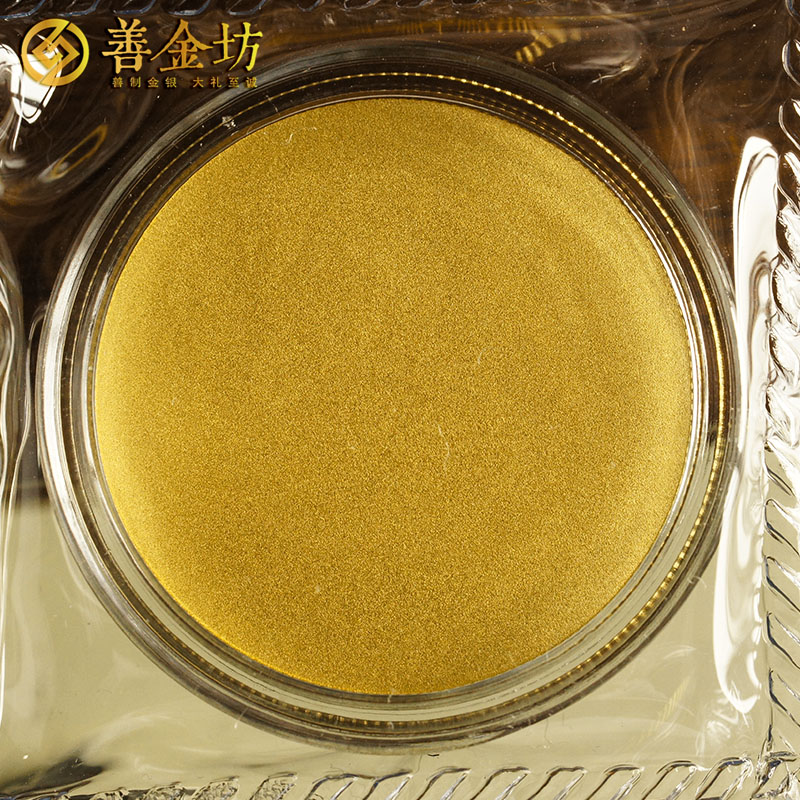 浙江?？低暯疸y紀念章10克金(2017版）_ 紀念章制作 定制紀念章 銀章制作 員工福利