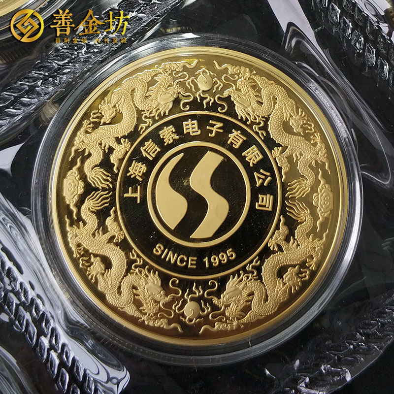 上海信索電子金銀章_ 定做紀(jì)念章 銀章定制 紀(jì)念章制作 定做金章  員工福利