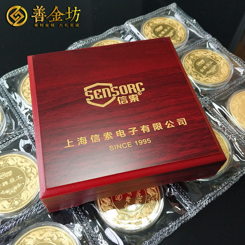 上海信索電子金銀章_ 定做紀(jì)念章 銀章定制 紀(jì)念章制作 定做金章  員工福利