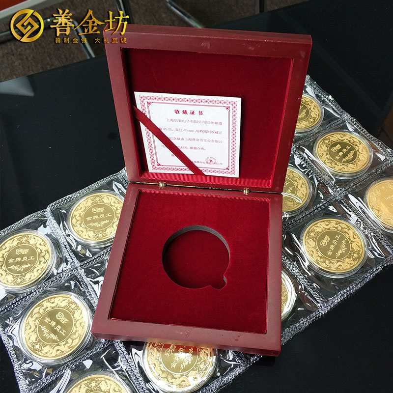 上海信索電子金銀章_ 定做紀(jì)念章 銀章定制 紀(jì)念章制作 定做金章  員工福利