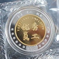安徽路歌銀鑲金紀(jì)念章_ 金銀章定制 紀(jì)念章定制 制作紀(jì)念章 定做銀章 員工福利