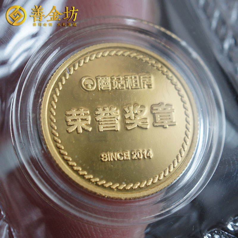 上海蘑菇租房3克金紀(jì)念章_ 金章制作 定制金章 定做金章 員工福利