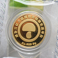 上海蘑菇租房3克金紀念章_ 金章制作 定制金章 定做金章 員工福利