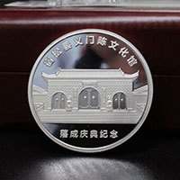 安徽省宿松義門陳文化館10克銀章_ 銀章定制 紀念章制作 定做紀念章 宣傳饋贈