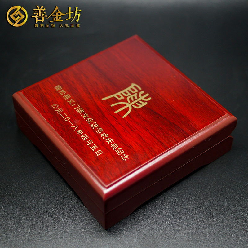 安徽省宿松義門陳文化館10克銀章_ 銀章定制 紀(jì)念章制作 定做紀(jì)念章 宣傳饋贈