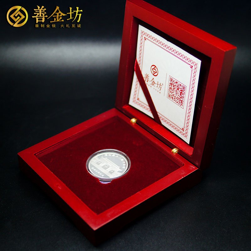 安徽省宿松義門陳文化館10克銀章_ 銀章定制 紀(jì)念章制作 定做紀(jì)念章 宣傳饋贈