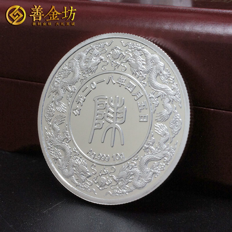 安徽省宿松義門陳文化館10克銀章_ 銀章定制 紀(jì)念章制作 定做紀(jì)念章 宣傳饋贈