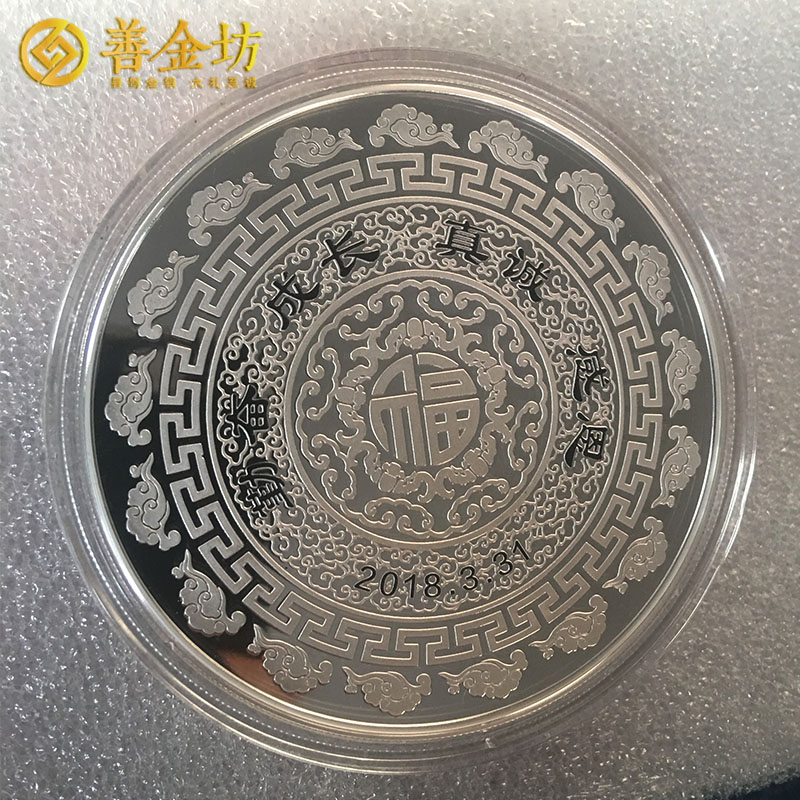 上海松江印刷廠150克銀章_ 定做紀(jì)念章 制作紀(jì)念章 紀(jì)念章制作 銀章定制 員工福利