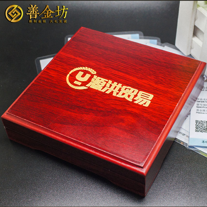 上海源洪貿(mào)易15克金章_ 定做金章 定制金章 金章制作 員工福利