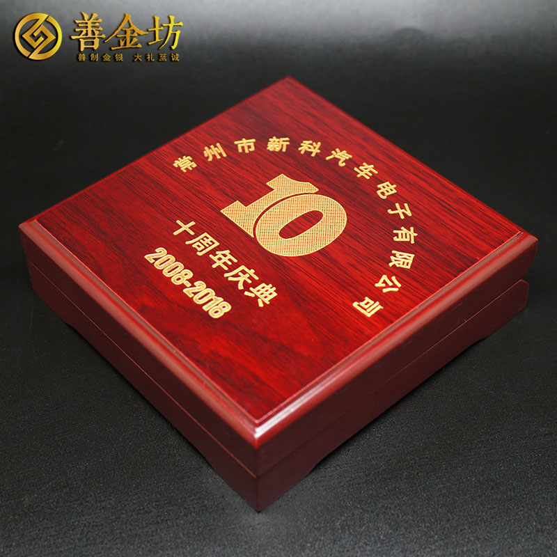 江蘇新科汽車(chē)電子30克銀章_ 定做紀(jì)念章 銀章定制 紀(jì)念章制作 周年慶典