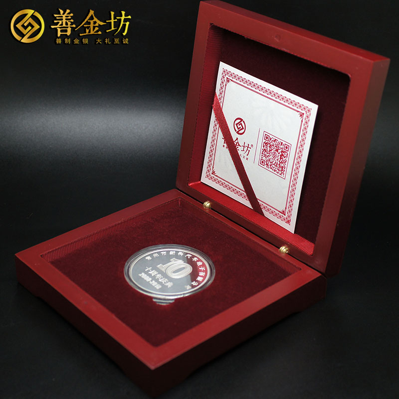 江蘇新科汽車(chē)電子30克銀章_ 定做紀(jì)念章 銀章定制 紀(jì)念章制作 周年慶典