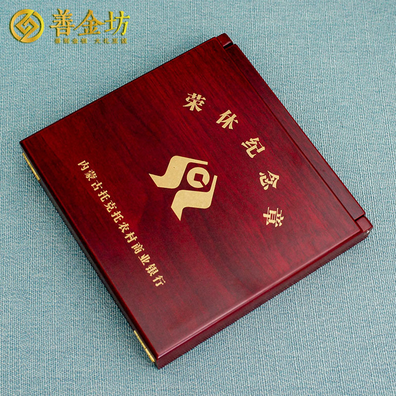 內(nèi)蒙古農(nóng)商銀行銀鑲金紀(jì)念章_ 銀章定制 定做紀(jì)念章 銀章制作 員工福利