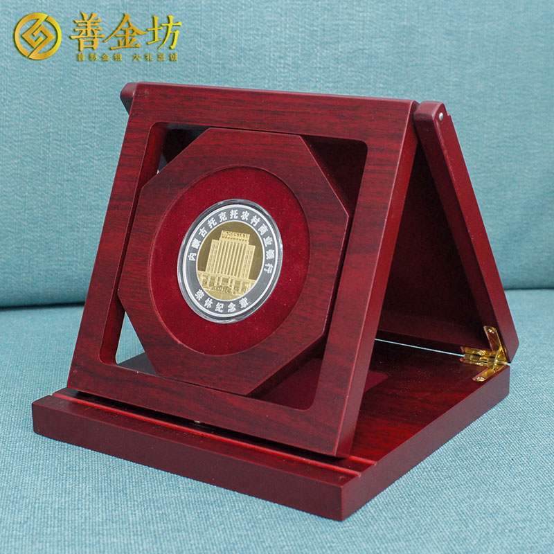 內(nèi)蒙古農(nóng)商銀行銀鑲金紀(jì)念章_ 銀章定制 定做紀(jì)念章 銀章制作 員工福利