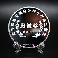 安徽都邦保險100克紀念章_ 銀章定制 紀念章制作 定做紀念章 銀章制作