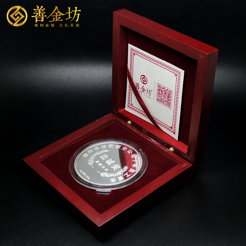 安徽都邦保險(xiǎn)100克紀(jì)念章_ 銀章定制 紀(jì)念章制作 定做紀(jì)念章 銀章制作