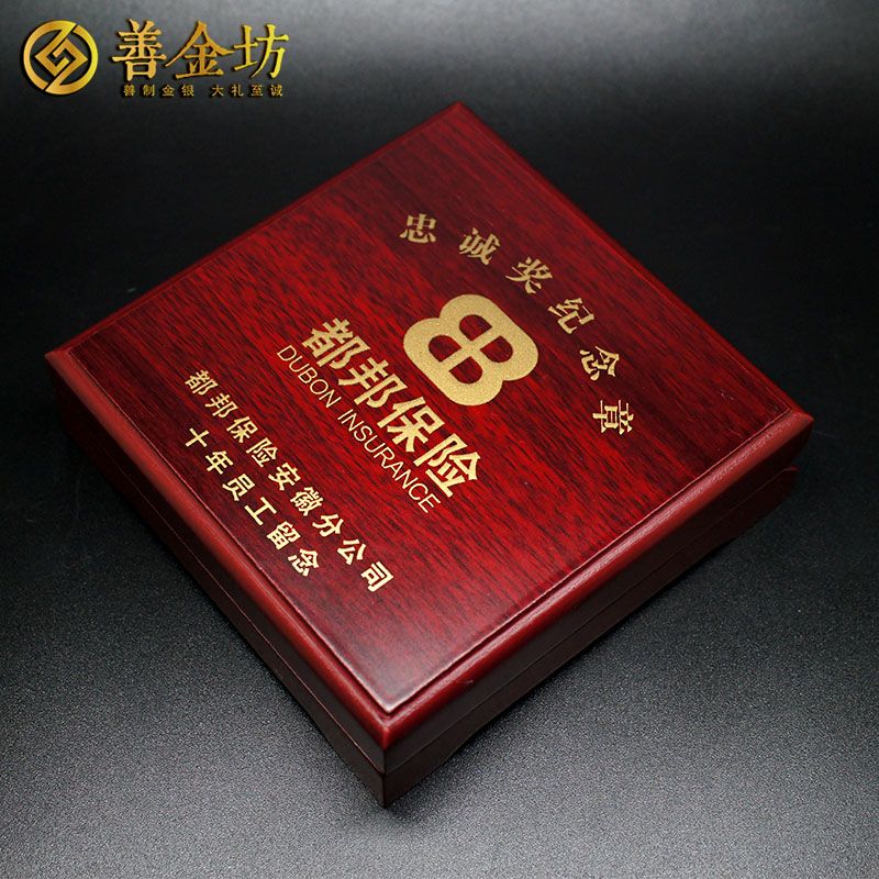 安徽都邦保險(xiǎn)100克紀(jì)念章_ 銀章定制 紀(jì)念章制作 定做紀(jì)念章 銀章制作
