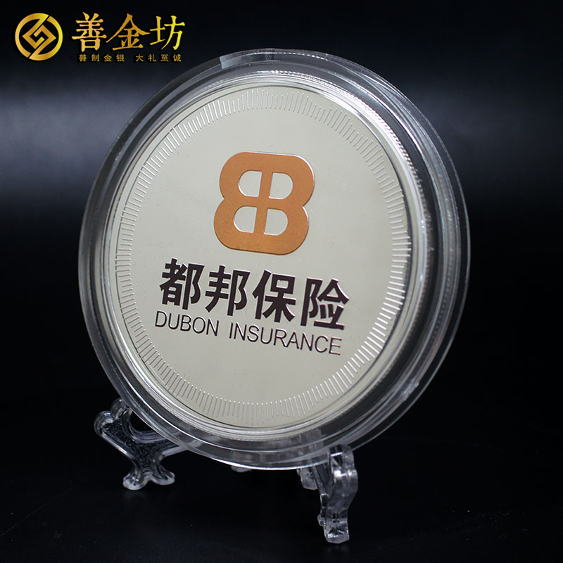 安徽都邦保險(xiǎn)100克紀(jì)念章_ 銀章定制 紀(jì)念章制作 定做紀(jì)念章 銀章制作