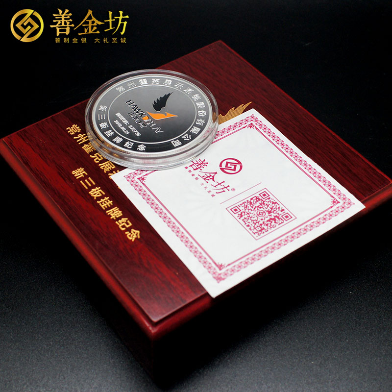 江蘇常州霍克展示50克純銀紀(jì)念章_ 定做紀(jì)念章 銀章定制 上市紀(jì)念