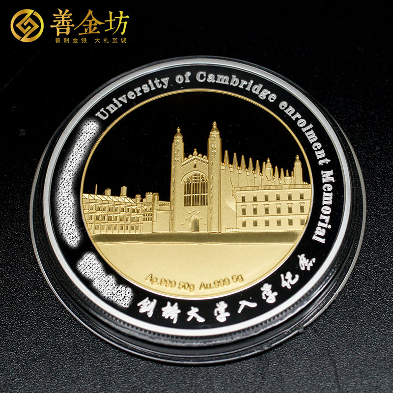 上海入學(xué)50克紀(jì)念章_ 定做紀(jì)念章 銀章定制 定做紀(jì)念章 制作紀(jì)念章 定制紀(jì)念章 銀章制作 定制紀(jì)念章 金銀章定制 定做銀章
