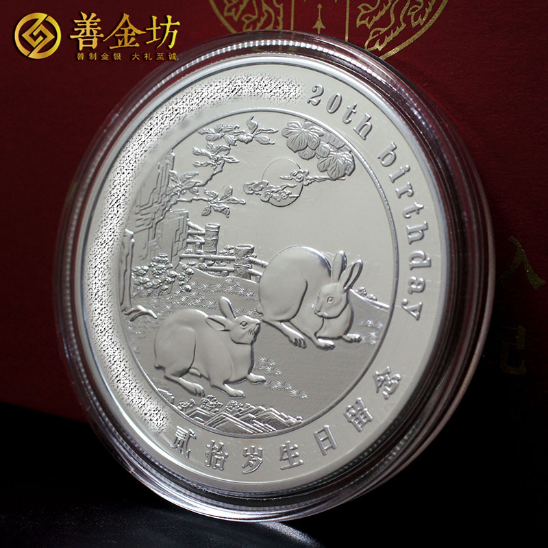 上海入學(xué)50克紀(jì)念章_ 定做紀(jì)念章 銀章定制 定做紀(jì)念章 制作紀(jì)念章 定制紀(jì)念章 銀章制作 定制紀(jì)念章 金銀章定制 定做銀章