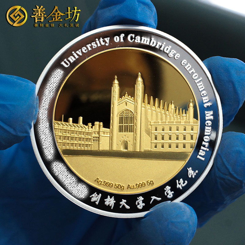 上海入學(xué)50克紀(jì)念章_ 定做紀(jì)念章 銀章定制 定做紀(jì)念章 制作紀(jì)念章 定制紀(jì)念章 銀章制作 定制紀(jì)念章 金銀章定制 定做銀章