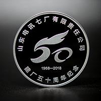 山東電訊七廠50周年紀念章_ 銀章定制 定做紀念章 紀念章制作 周年慶典