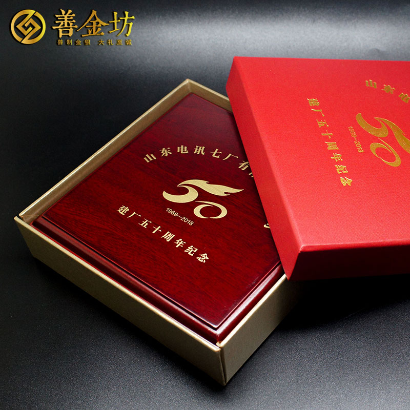 山東電訊七廠50周年紀(jì)念章_ 銀章定制 定做紀(jì)念章 紀(jì)念章制作 周年慶典