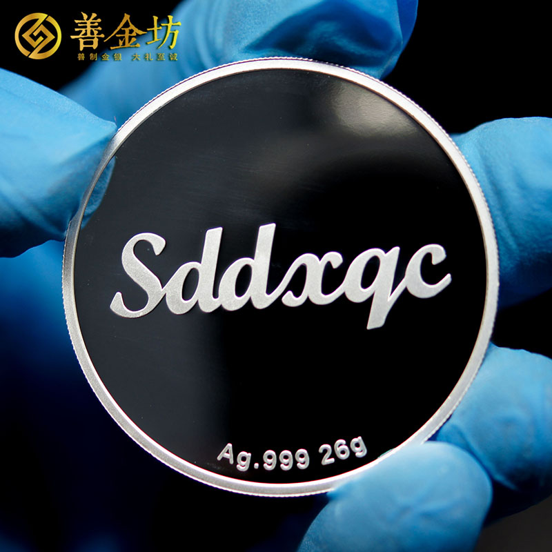 山東電訊七廠50周年紀(jì)念章_ 銀章定制 定做紀(jì)念章 紀(jì)念章制作 周年慶典