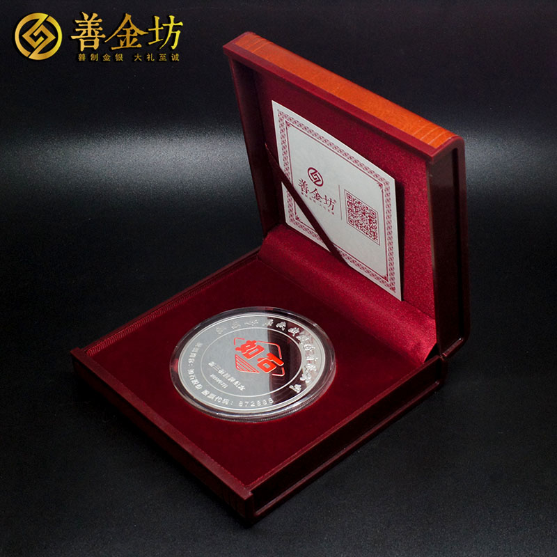 江蘇如石機(jī)械新三板掛牌紀(jì)念章銀80克_ 定做紀(jì)念章 銀章定制 紀(jì)念章制作 定做紀(jì)念章 上市紀(jì)念