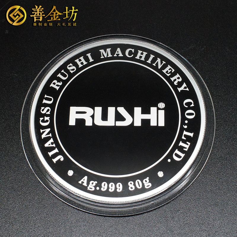 江蘇如石機(jī)械新三板掛牌紀(jì)念章銀80克_ 定做紀(jì)念章 銀章定制 紀(jì)念章制作 定做紀(jì)念章 上市紀(jì)念