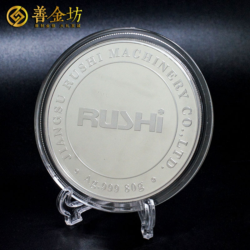 江蘇如石機(jī)械新三板掛牌紀(jì)念章銀80克_ 定做紀(jì)念章 銀章定制 紀(jì)念章制作 定做紀(jì)念章 上市紀(jì)念