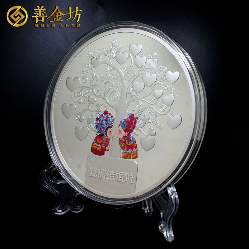上海結(jié)婚紀念章銀800g_ 定做紀念章 銀章定制 紀念章制作 銀章制作 結(jié)婚祝壽