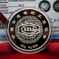 北京中國(guó)合成橡膠60周年50克銀章_ 定做紀(jì)念章 銀章定制 紀(jì)念章制作 周年慶典 紀(jì)念章定制 定做銀章