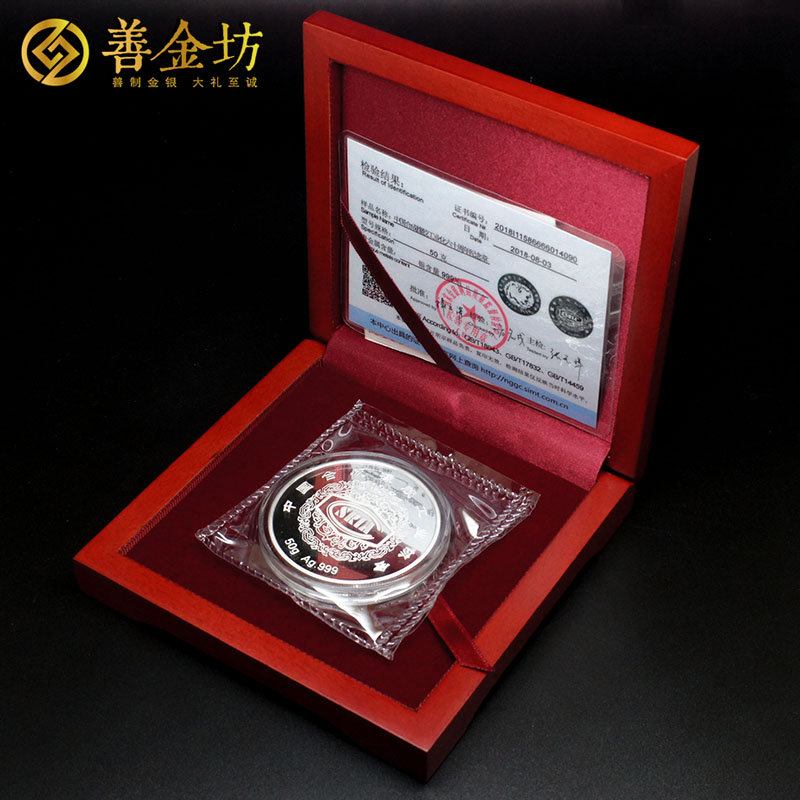 北京中國合成橡膠60周年50克銀章_ 定做紀(jì)念章 銀章定制 紀(jì)念章制作 周年慶典 紀(jì)念章定制 定做銀章