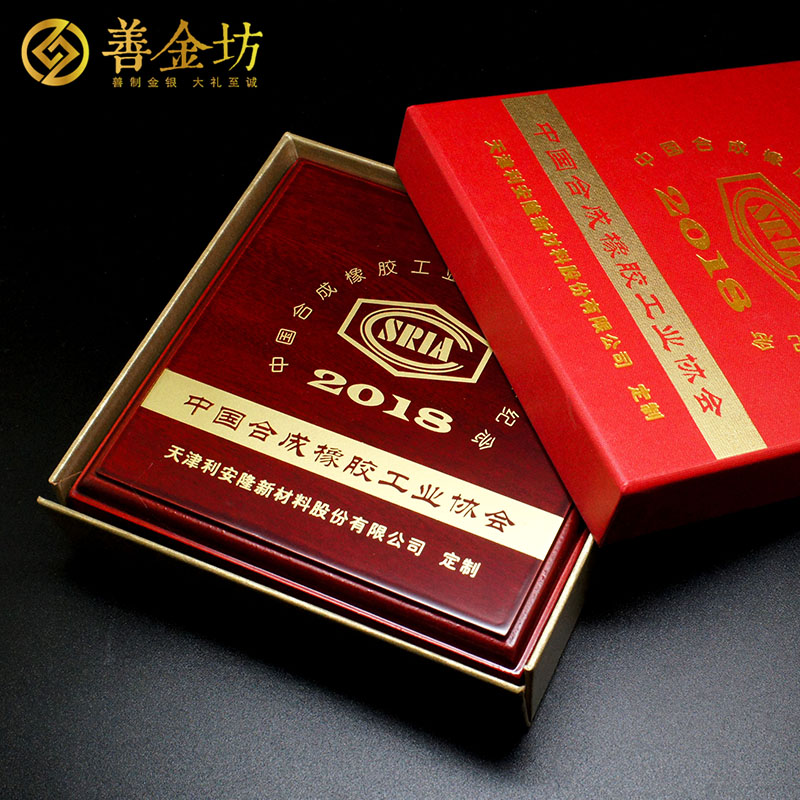 北京中國合成橡膠60周年50克銀章_ 定做紀(jì)念章 銀章定制 紀(jì)念章制作 周年慶典 紀(jì)念章定制 定做銀章