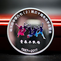 浙江楊汛橋中學(xué)同學(xué)會(huì)紀(jì)念章銀50克_定做紀(jì)念章 紀(jì)念章制作 定做紀(jì)念章 銀章制作