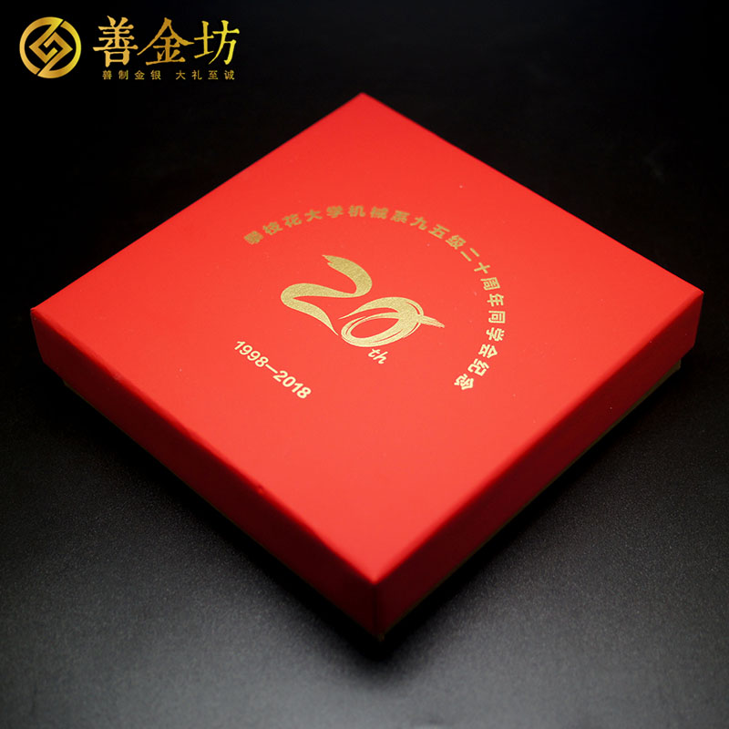 四川攀枝花大學(xué)同學(xué)會(huì)紀(jì)念章定制銀30克_銀章制作 定做紀(jì)念章 紀(jì)念章制作 同學(xué)會(huì)紀(jì)念銀章
