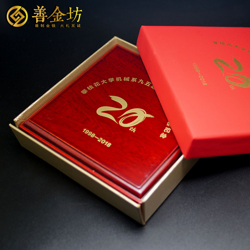 四川攀枝花大學(xué)同學(xué)會(huì)紀(jì)念章定制銀30克_銀章制作 定做紀(jì)念章 紀(jì)念章制作 同學(xué)會(huì)紀(jì)念銀章