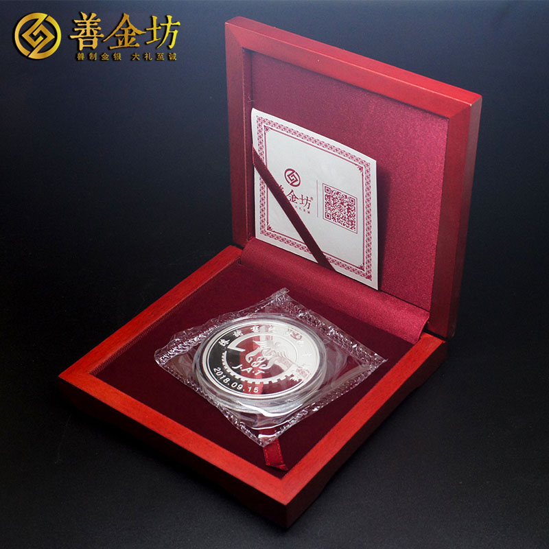 上海祝壽50克紀(jì)念章定制_ 銀章定制 紀(jì)念章制作 定做紀(jì)念章 紀(jì)念章制作 結(jié)婚祝壽銀章