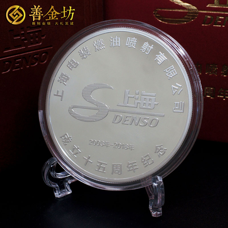 上海電裝純銀80克紀(jì)念章_ 定做紀(jì)念章 銀章定制 紀(jì)念章制作 銀章 周年慶典