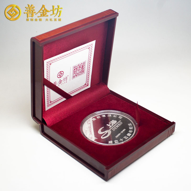 上海電裝純銀80克紀(jì)念章_ 定做紀(jì)念章 銀章定制 紀(jì)念章制作 銀章 周年慶典