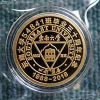 江蘇東南大學(xué)同學(xué)會(huì)金章定制金3克_ 定做紀(jì)念章 定做金章 金銀章定制 同學(xué)會(huì)紀(jì)念
