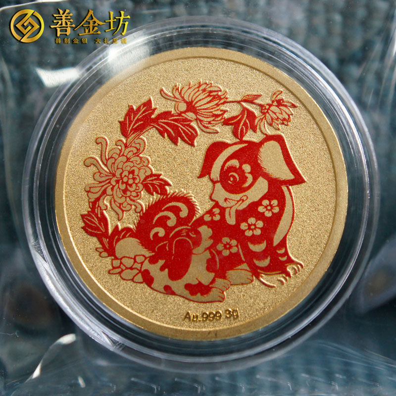 江蘇東南大學(xué)同學(xué)會金章定制金3克_ 定做紀(jì)念章 定做金章 金銀章定制 同學(xué)會紀(jì)念