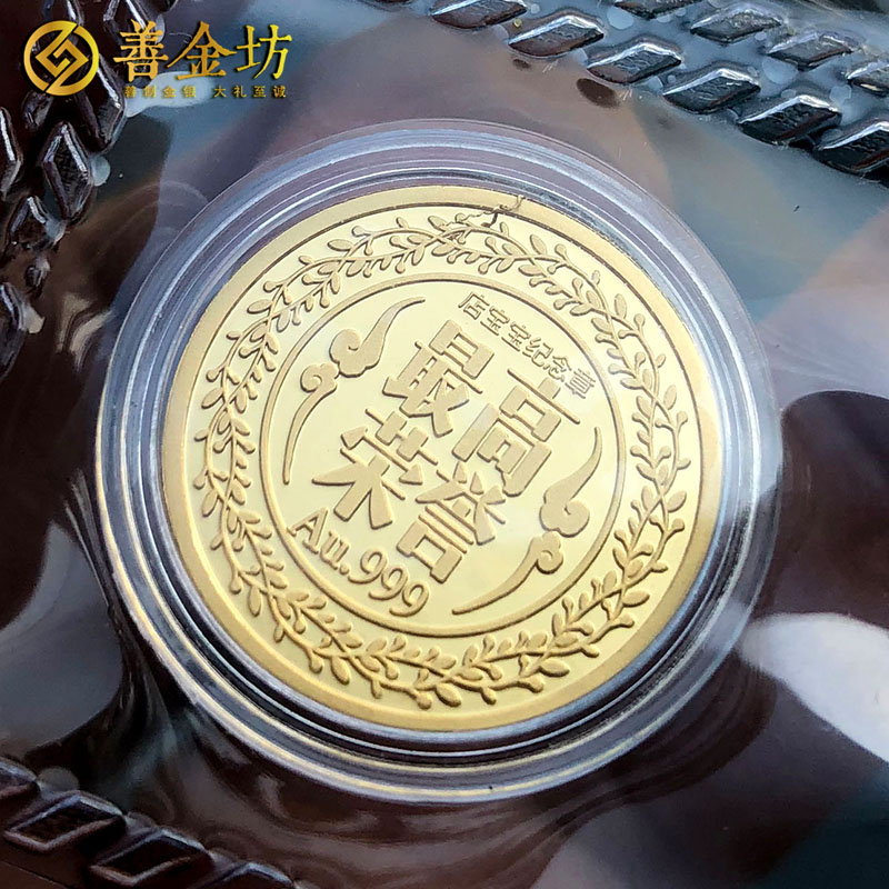 上海店寶寶3克金章_ 定做金章 金銀章定制 紀(jì)念章定制 定制金銀章 定制金章 員工福利