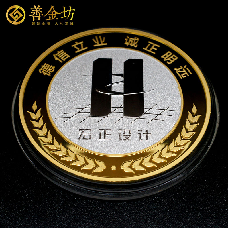 浙江宏正建筑設(shè)計(jì)40周年40克銀質(zhì)紀(jì)念章定制_ 定做紀(jì)念章 銀章定制 定做紀(jì)念章 銀章制作 周年慶典