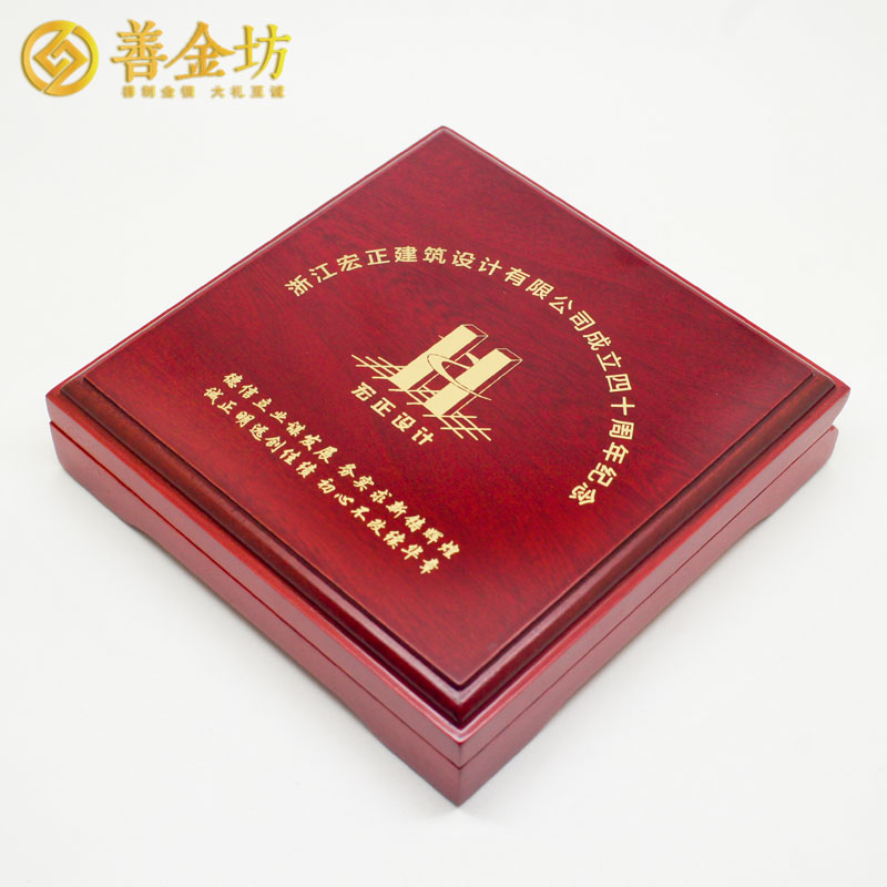 浙江宏正建筑設(shè)計(jì)40周年40克銀質(zhì)紀(jì)念章定制_ 定做紀(jì)念章 銀章定制 定做紀(jì)念章 銀章制作 周年慶典
