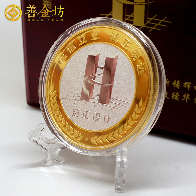 浙江宏正建筑設(shè)計(jì)40周年40克銀質(zhì)紀(jì)念章定制_ 定做紀(jì)念章 銀章定制 定做紀(jì)念章 銀章制作 周年慶典