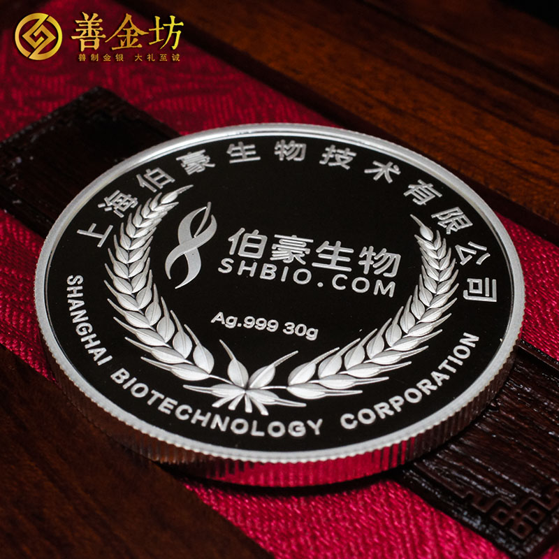 上海伯豪十周年銀質(zhì)紀念章 銀30克  銀章定制 定做紀念章 定做紀念章 周年慶典
