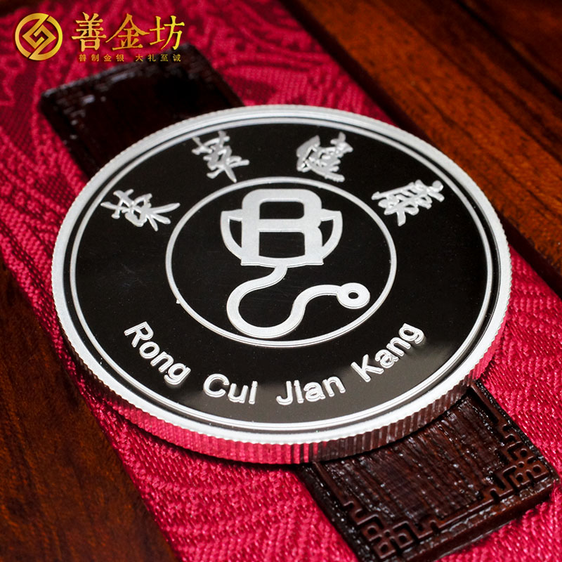 廣西榮萃健康30克銀質(zhì)紀(jì)念章  銀章定制 定做紀(jì)念章 銀章制作 宣傳饋贈
